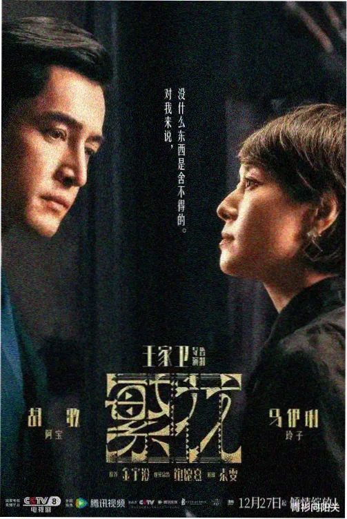 痴汉电车系列